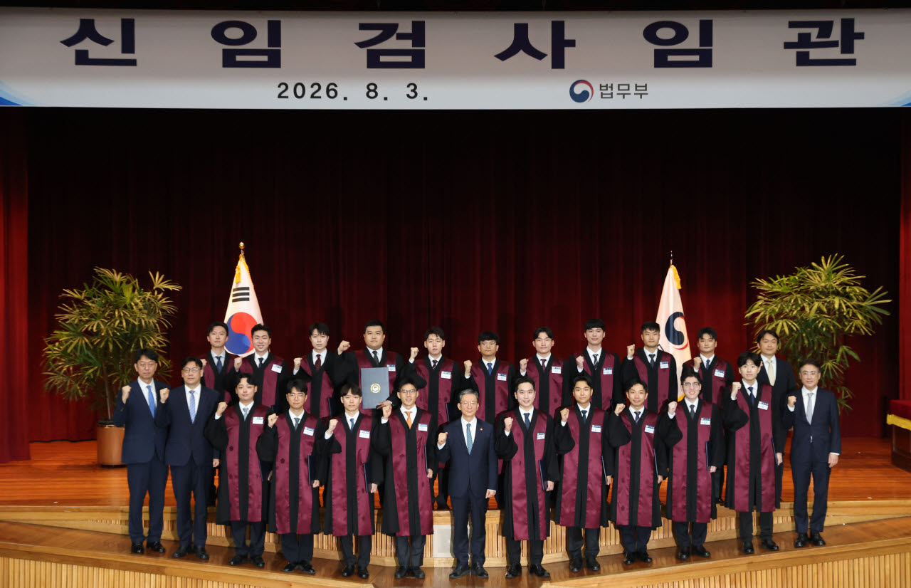 [포토]신임검사 임관식