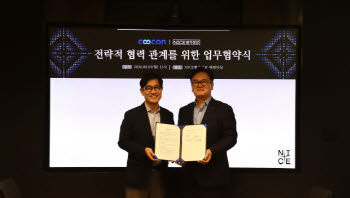 쿠콘, NICE평가정보와 정보서비스 유통 확대 협력