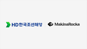 마키나락스, HD한국조선해양 용접로봇 이상탐지 AI 적용