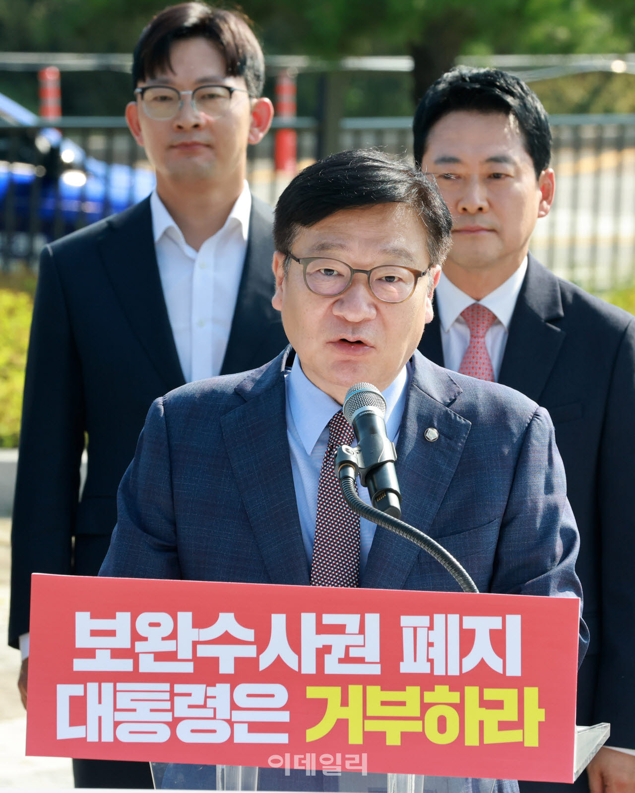 정점식 "李대통령, 세제개편안 부동산 세금폭탄 선언"