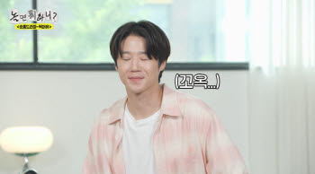 공효진, 정준원 태도 논란에 직접 나서…"'놀면 뭐하니?' 끝나고 진짜 토해"
