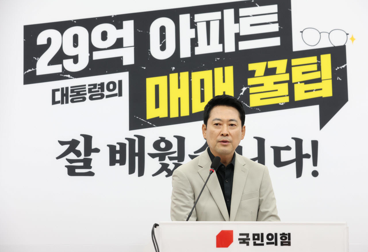 [포토]장동혁 대표, '현안관련 기자회견'