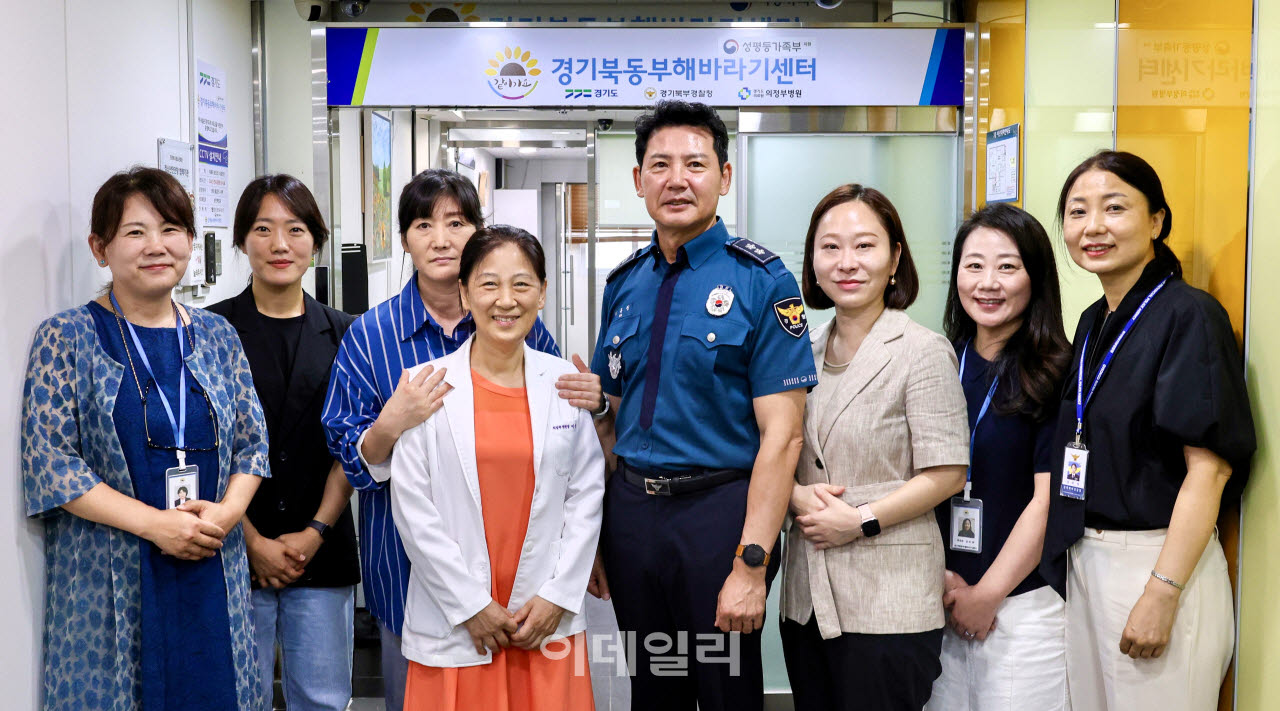 경기북부경찰, 성범죄 피해자 보호·지원 강화