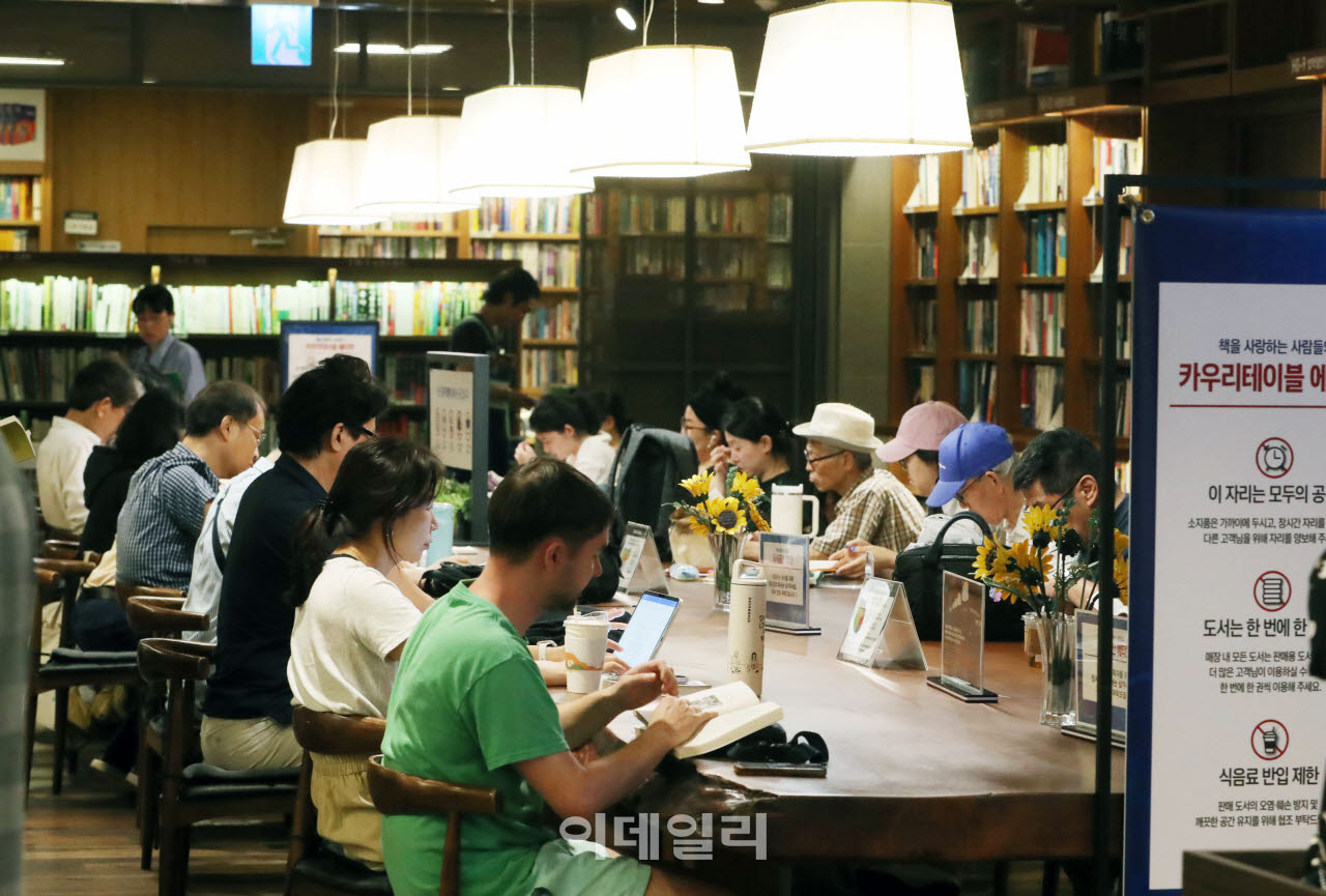 [포토] 최고의 피서지