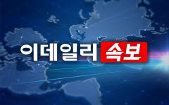 코스피 1.62%·코스닥 5.88% 상승 마감