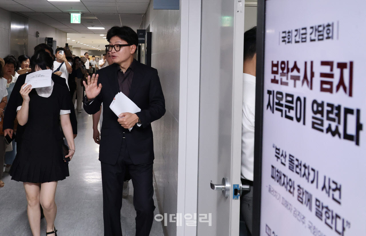 [포토]긴급 간담회 참석하는 한동훈 의원