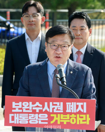 정점식 "주식시장 국정조사 해야…與 거부하면 정부 책임 인정"