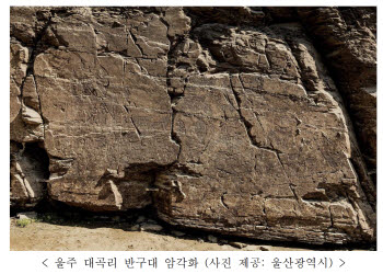 신석기 고래뼈에 박힌 사슴뿔 작살촉, 국가민속문화유산 됐다