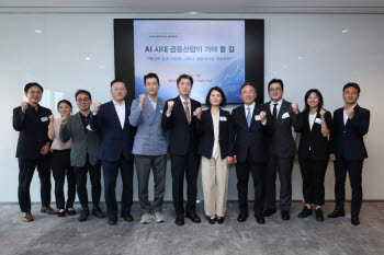 NH투자증권, 한국경제연구학회와 ‘AI시대 금융산업’ 정책세미나