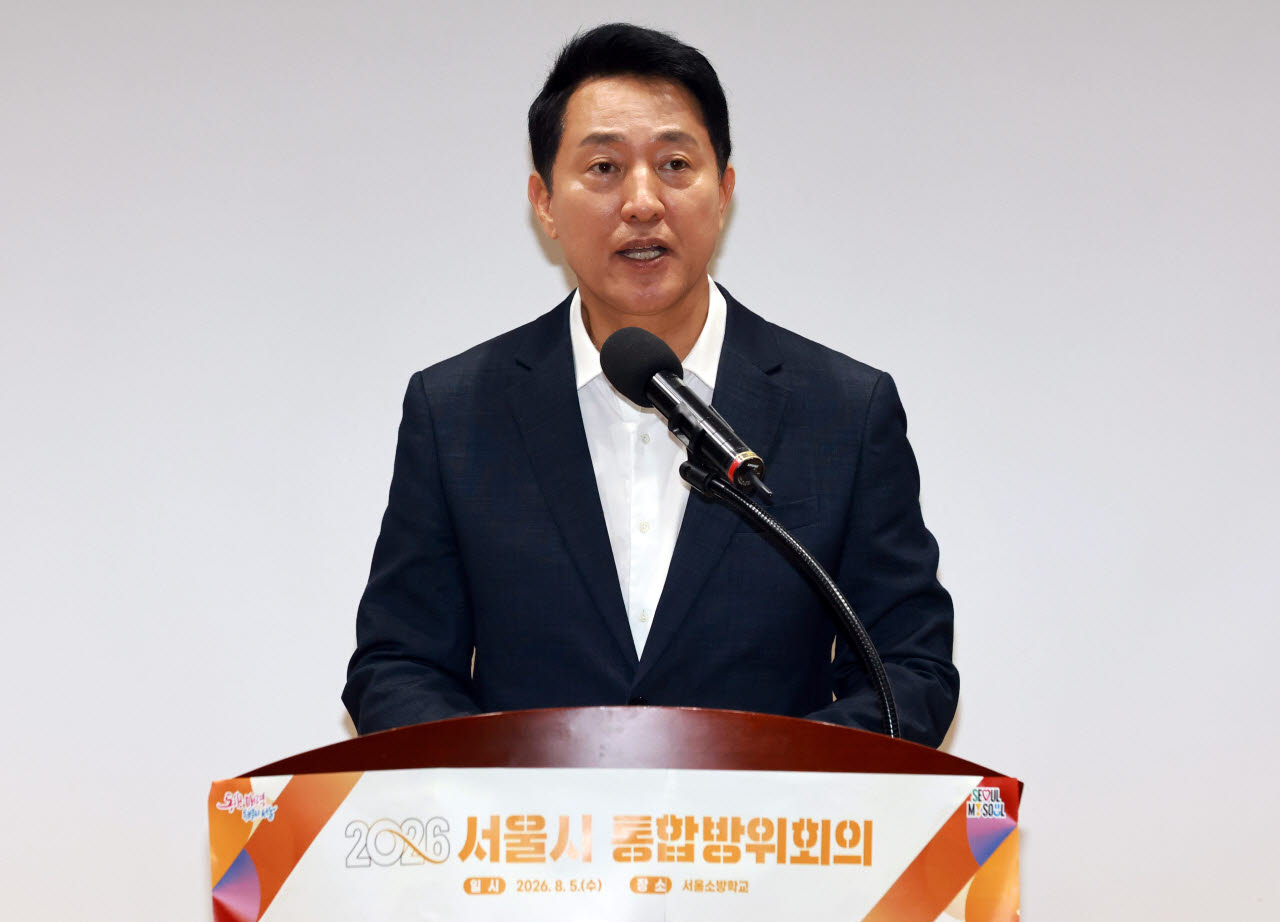 [포토]2026 서울시 통합방위회의에서 모두발언하는 오세훈 시장