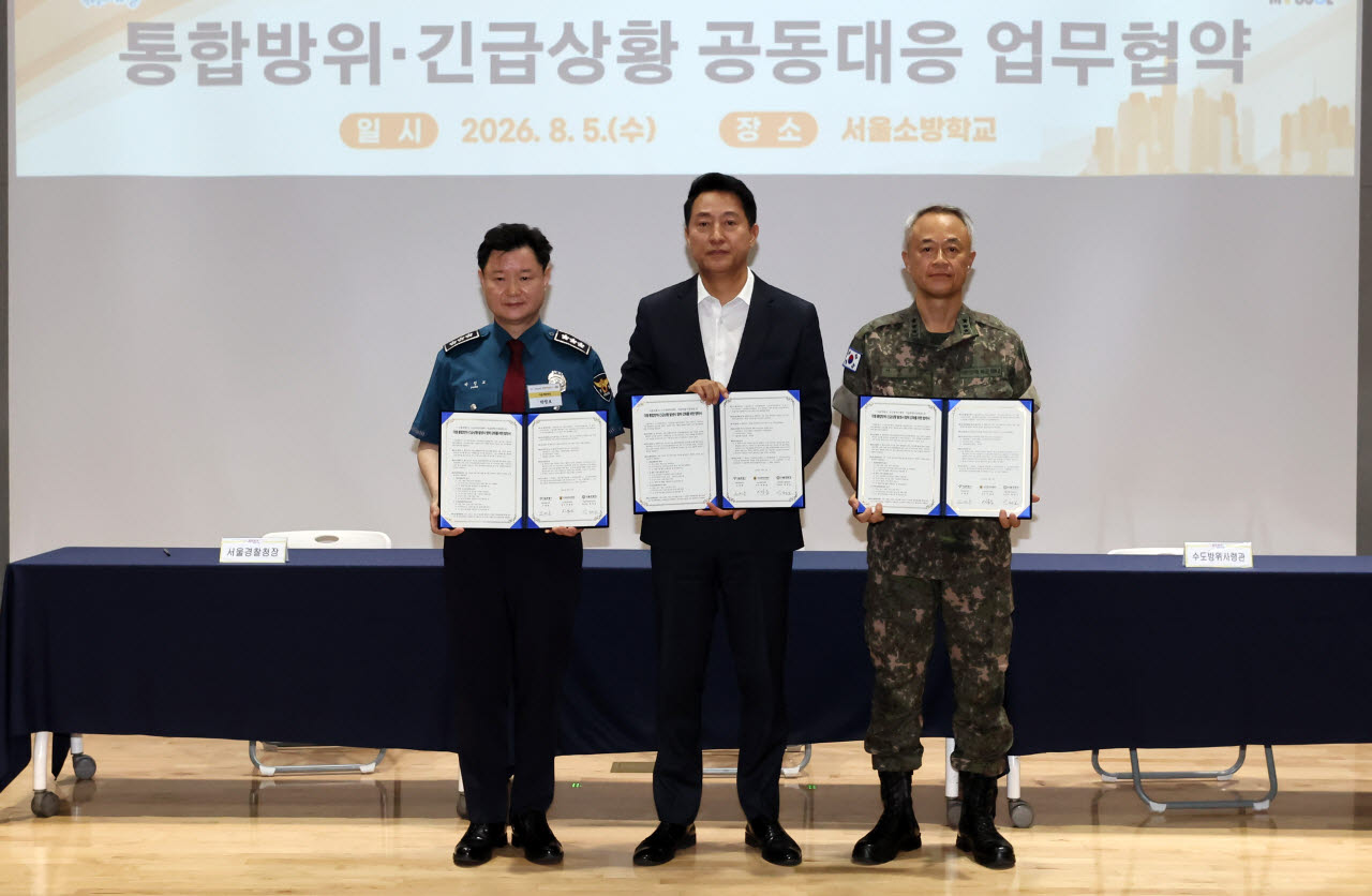 [포토]통합방위·긴급상황 공동대응 업무협약 맺은 서울시-서울경찰청-수도방위사령부