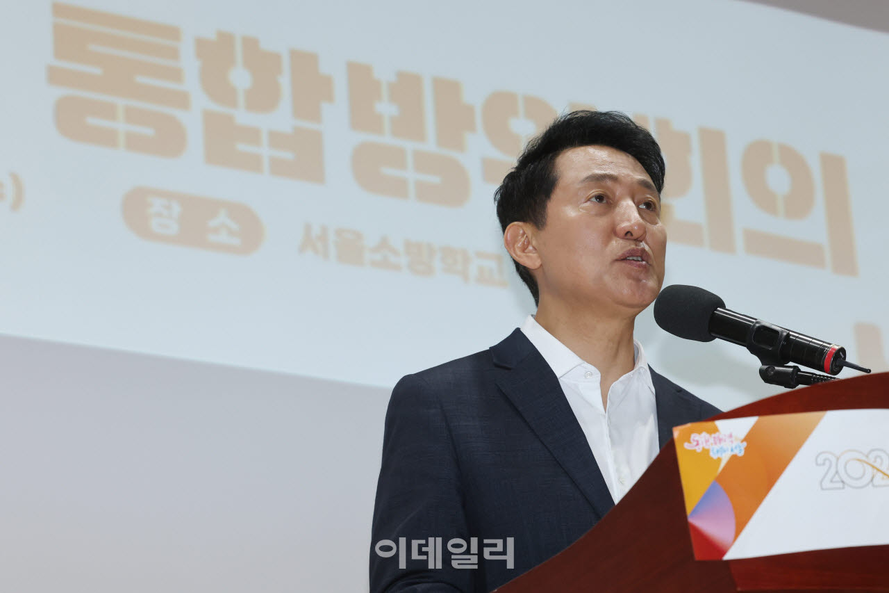 “시민의 목소릴 들려주세요”…서울시, 부동산 정상화 토론회 연다
