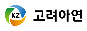 고려아연, MBK·영풍 '프로젝트 크루서블' 무단사용 고발