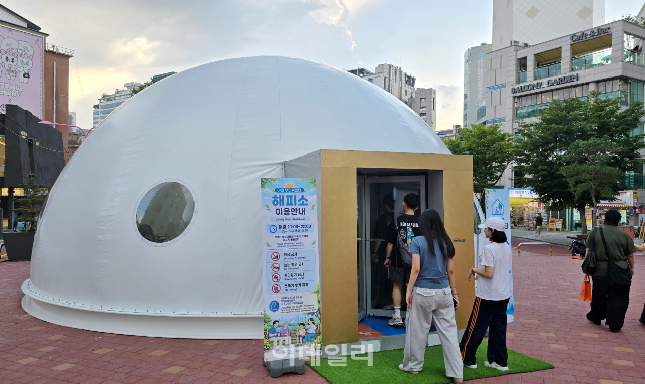 [포토] 홍대입구역 이글루 '해피소' 운영