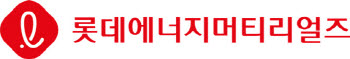 롯데에너지머티. 2분기 영업손실 169억…하반기 말레이 공장 풀가동