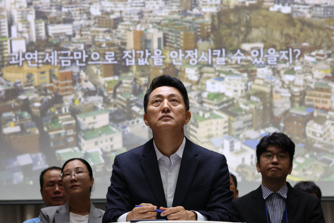 [포토]'세금만으로 집값을 안정시킬 수 있을지?'
