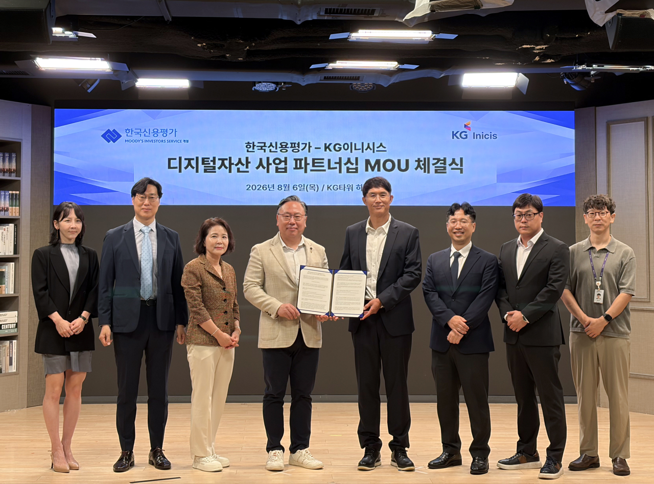 [마켓인]KG이니시스, 한신평과 디지털 금융 사업 강화 위해 맞손