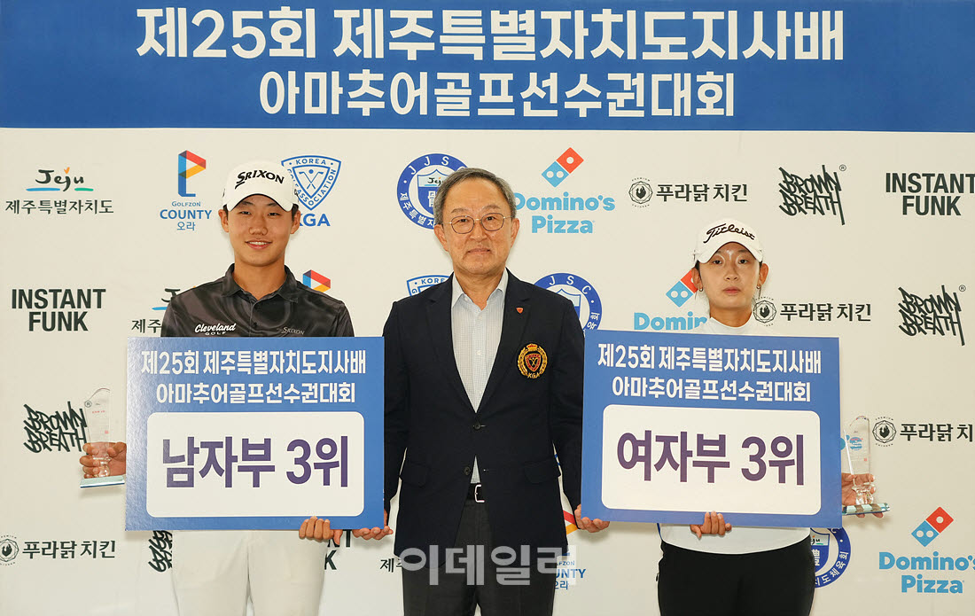 [포토]천지율-유채원,남녀 3위 수상자입니다