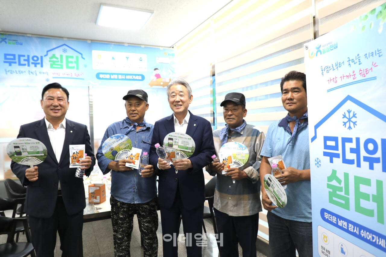 [포토] 농협, 폭염·가뭄 대응 총력.