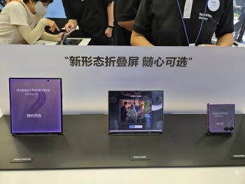 “애플·화웨이보다 나아요?” Z8 시리즈 中 매장 가보니[르포]