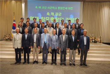 李대통령 사관학교 통합론에 군 원로들 반기