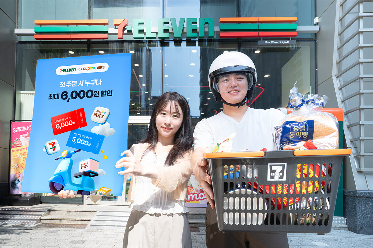 세븐일레븐, 쿠팡이츠 1500여점 입점…24시간 배달 확대