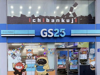 GS리테일, 2분기 영업익 27.5%↑…편의점·슈퍼 '쌍끌이'