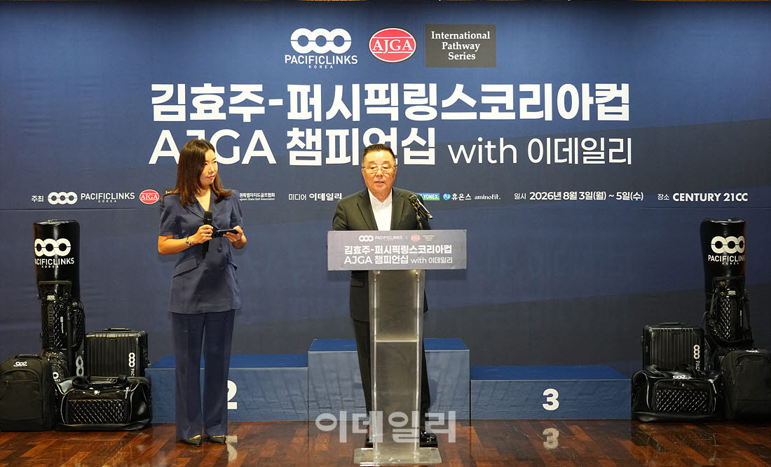 [포토]왕얼 회장,대회는 계속됩니다