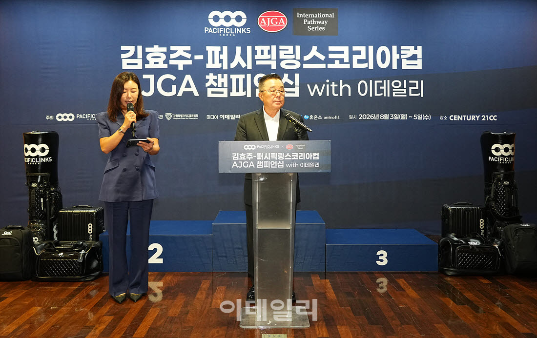 [포토]왕얼 회장,모든 분들께 감사드립니다
