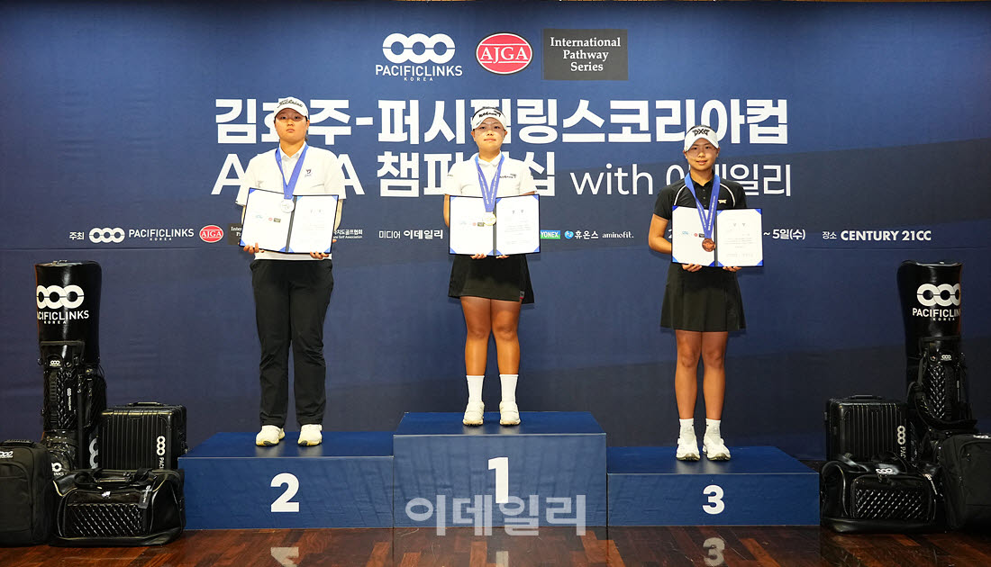 [포토]중등부 시상 1위,박유빈 2위,봉서연  3위,신진영