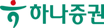 GS건설·세아베스틸지주·RFHIC[하나證 주간추천주]