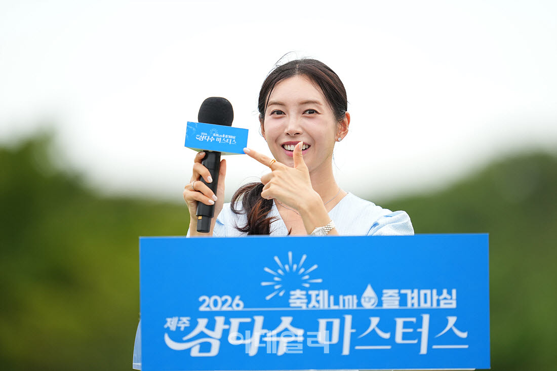 [포토]홍재경 아나운서,행복한 진행