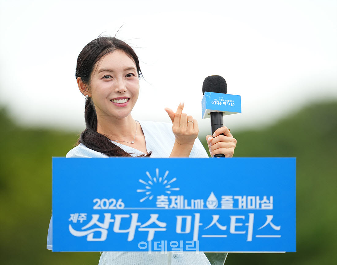 [포토]홍재경 아나운서,미소 하트 인사