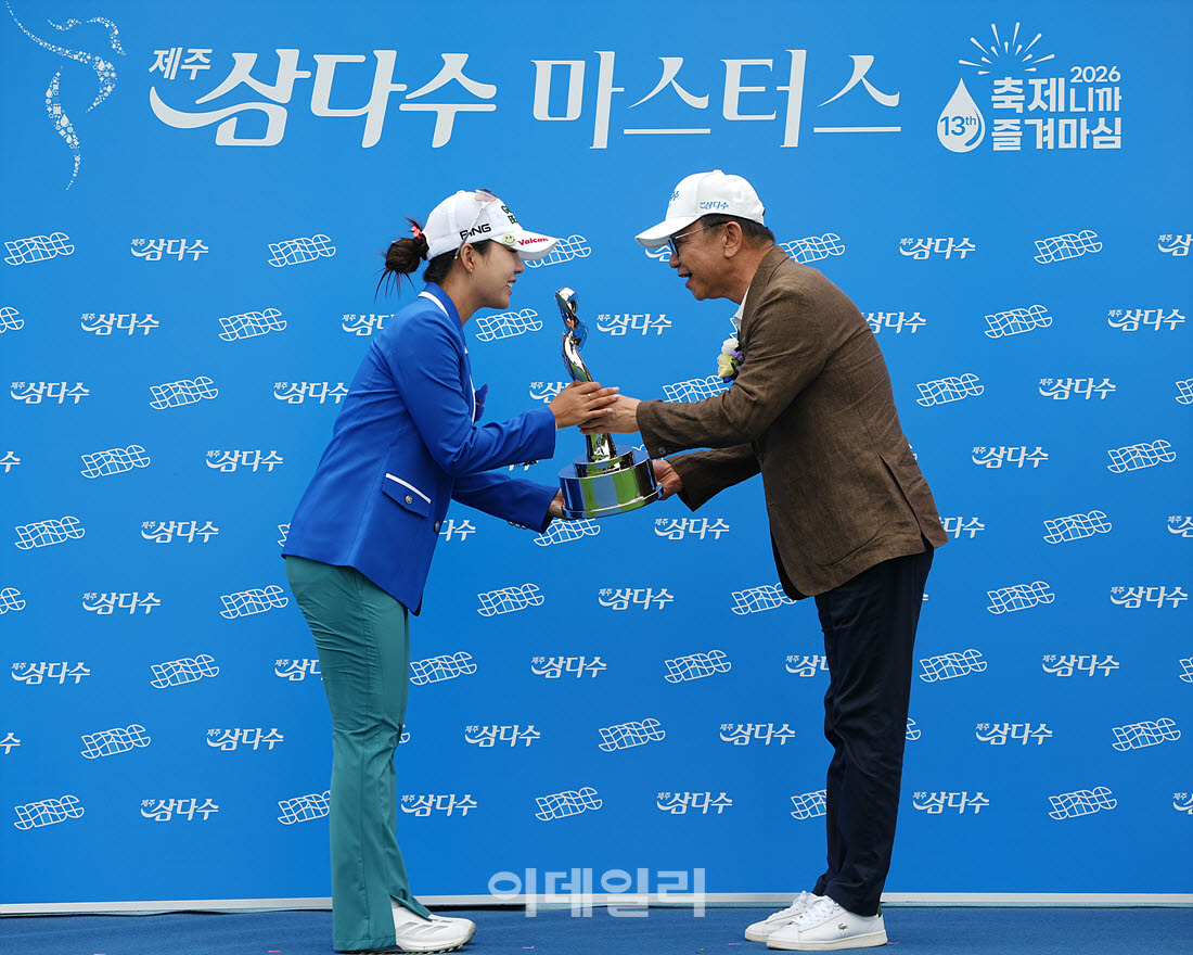 [포토]장은수,10년만에 받은 우승트로피 감사합니다