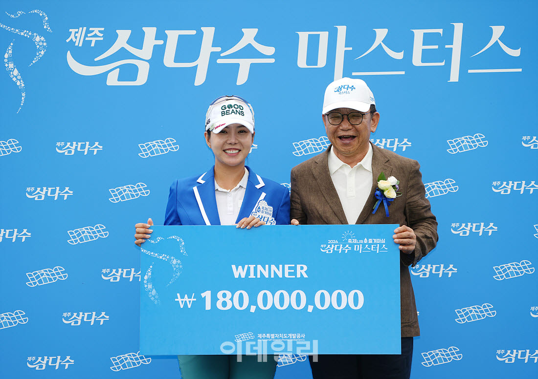 [포토]장은수,우승 상금 감사합니다