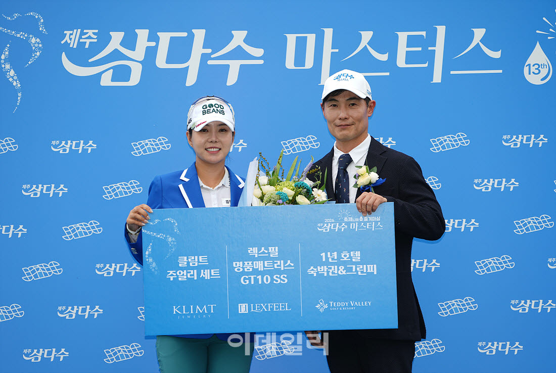 [포토]장은수,우승 부상 좋네요