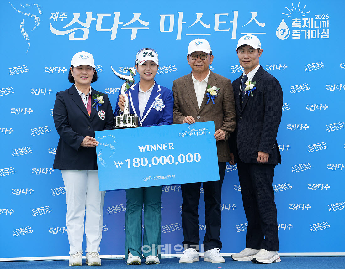 [포토]장은수,10년만에 우승 감사합니다