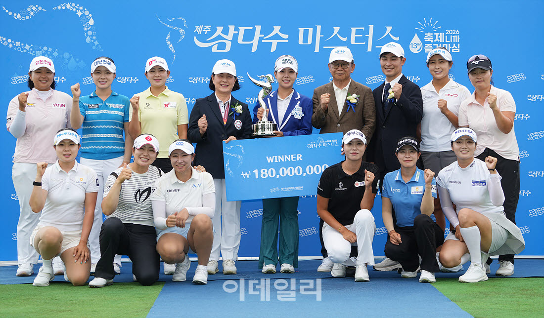 [포토]장은수,10년만에 우승 기념 촬영