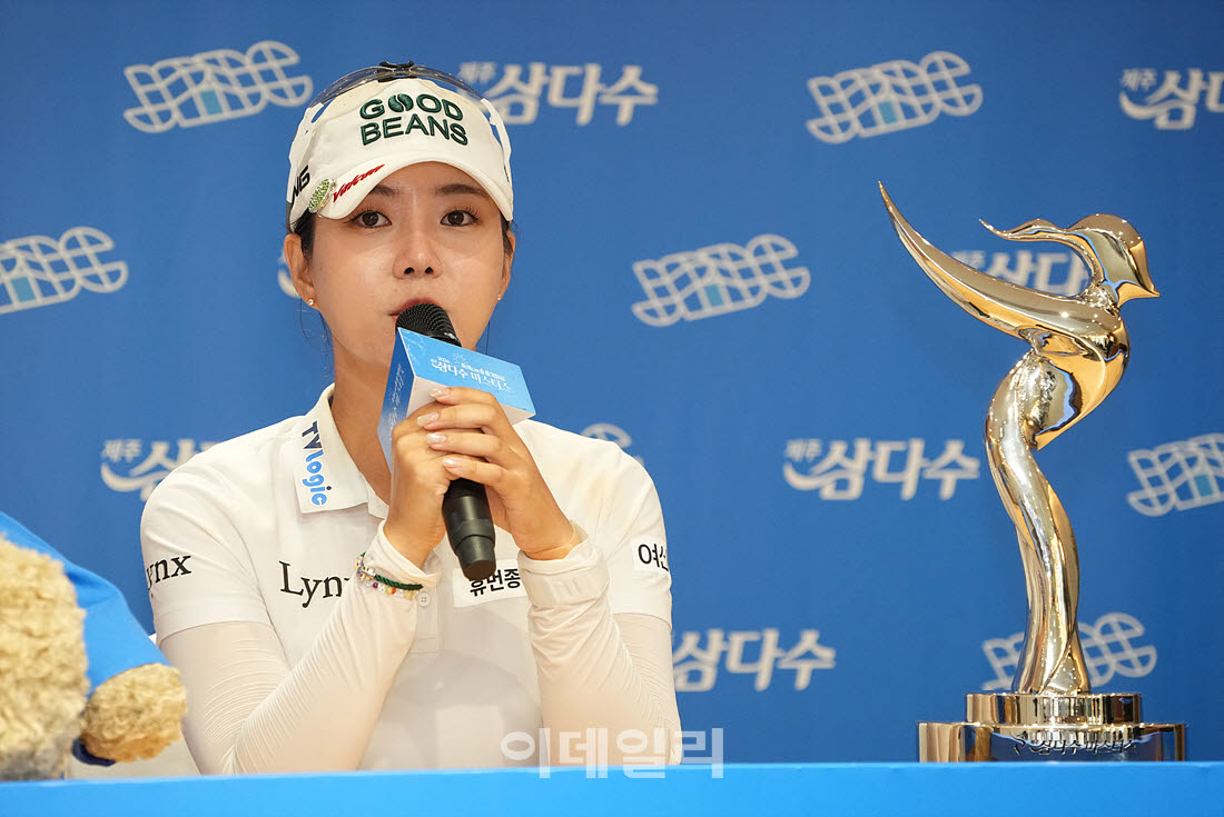 [포토]장은수,우승 너무 기뻐요