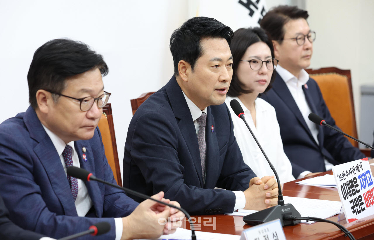 [포토]최고위, '발언하는 장동혁 대표'