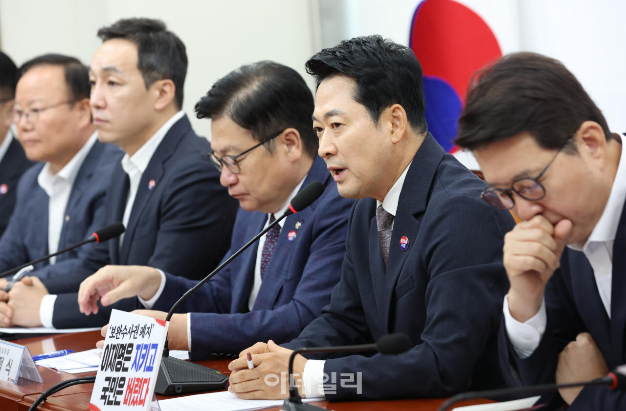 [포토]최고위원회의, '모두발언하는 장동혁 대표'