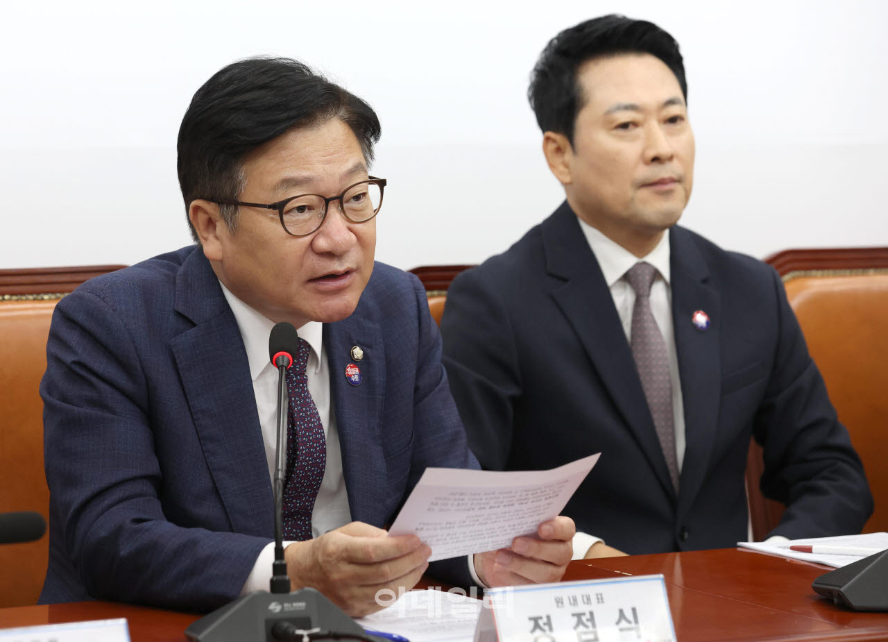 [포토]'모두발언하는 정점식 원내대표'