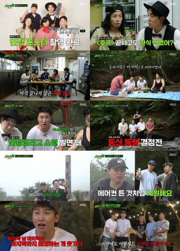 연장 원했지만…'최우수산', 1%대 시청률로 종영