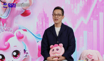 "티니핑 다음은 K-팝"…SAMG엔터가 그리는 새 IP는[돈워리]