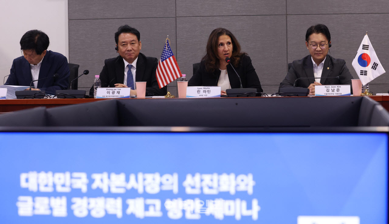[포토]린 마틴,  ‘대한민국 자본시장의 선진화와 글로벌 경쟁력 제고 방안 세미나’