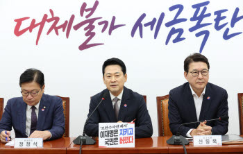 "믿고 청약했는데 조건 변경"…국힘 "정부 분양 사기" 맹공