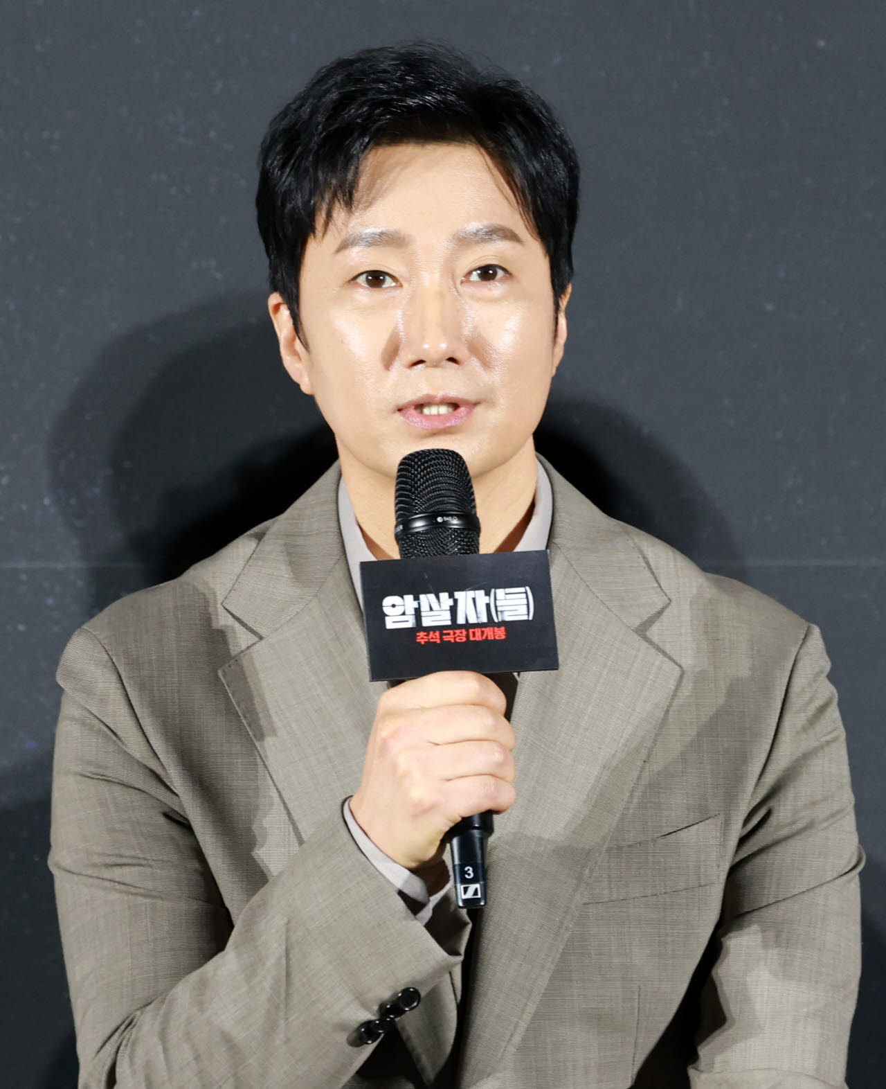 [포토]인사말하는 박해일