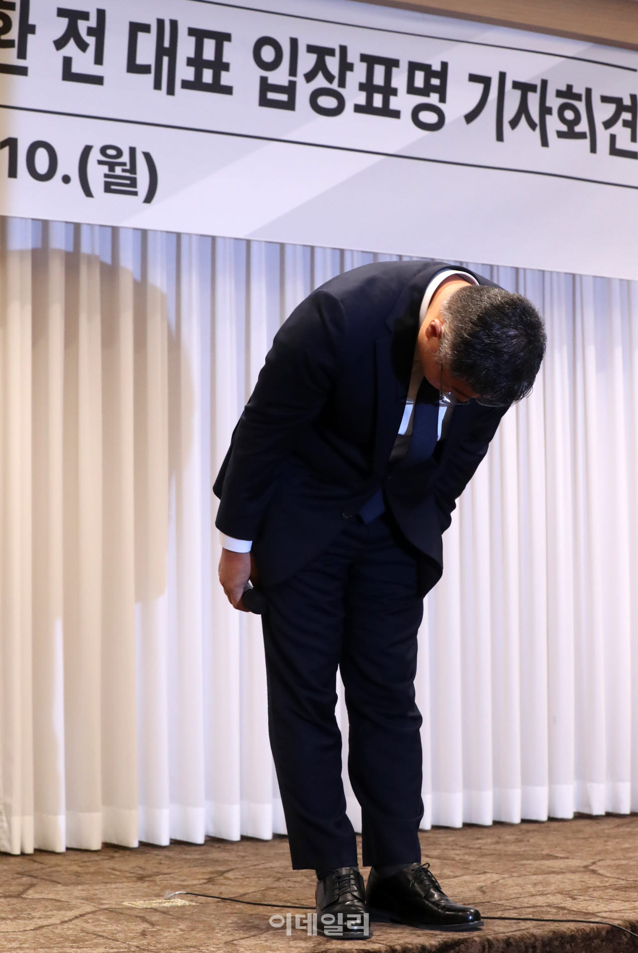 [포토] 사죄하는 조성환 조이웍스 전 대표
