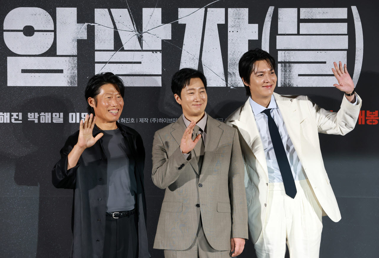[포토]유해진-박해일-이민호, 추석에 극장에서 만나요~