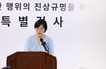 '수사종료 목전' 종합특검, 국정원·도이치 관련자 등 줄기소 예고